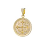 Κωνσταντινάτο 14 Καρατίων Δύο Όψεων (Διάμετρος : 1,8 εκ )